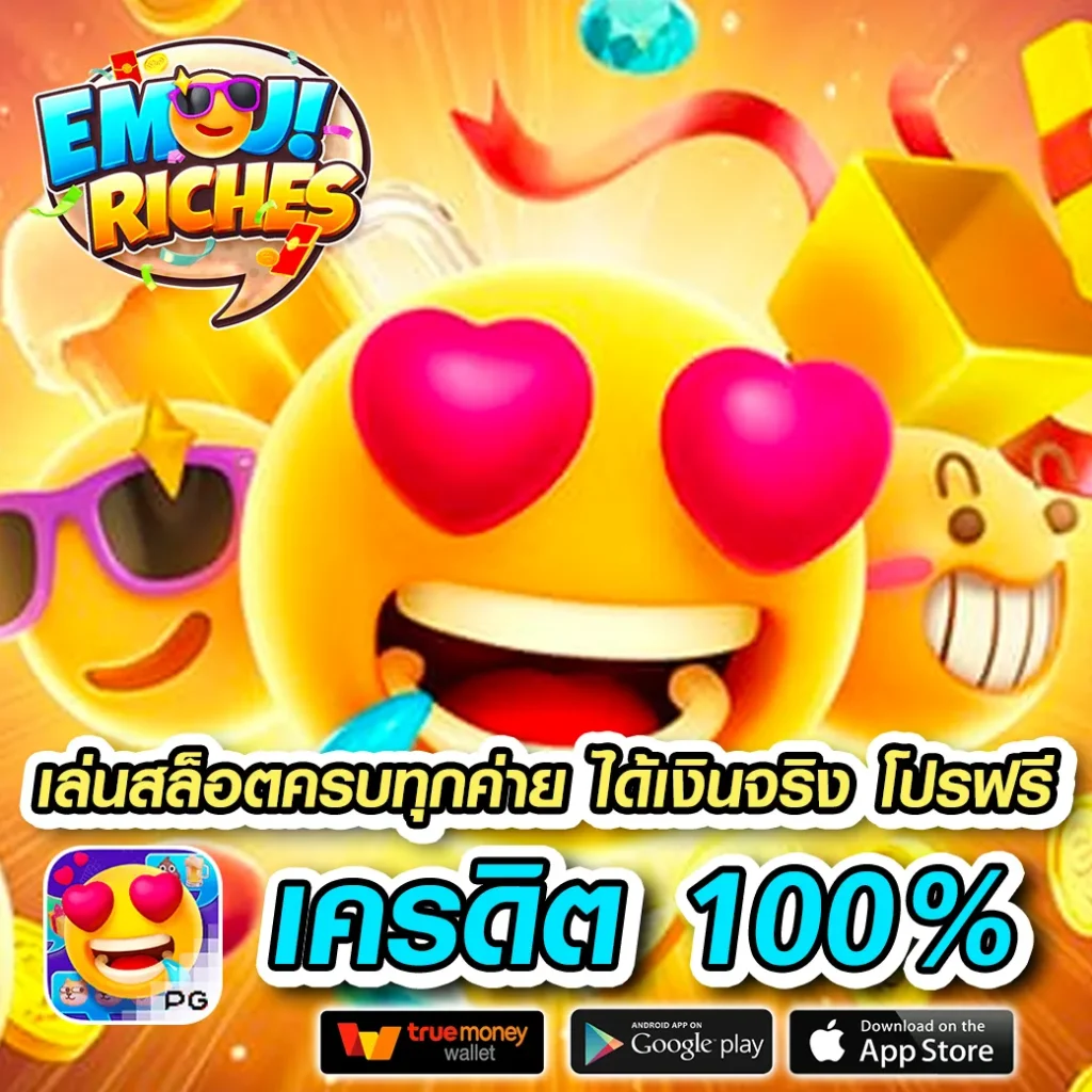 อัปเดต megapro-168